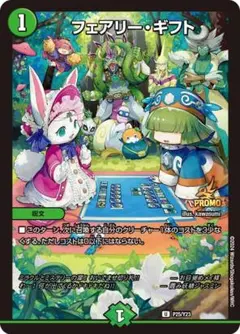 2026年最新】ファンフェス スリーブの人気アイテム - メルカリ