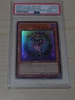 2026年最新】ブラックマジシャンガール ヒスコレの人気アイテム - メルカリ