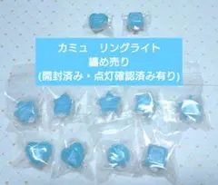 2026年最新】カミュ リングライトの人気アイテム - メルカリ