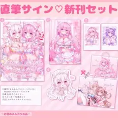 2026年最新】直筆サイン チェキの人気アイテム - メルカリ