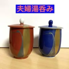 2026年最新】深川製磁 夫婦鶴の人気アイテム - メルカリ