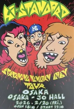 2026年最新】ポスター HI-STANDARDの人気アイテム - メルカリ