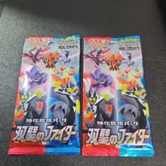 2026年最新】双璧のファイター box 未開封の人気アイテム - メルカリ