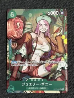 2026年最新】500年後の未来 ボニー SR パラレルの人気アイテム - メルカリ