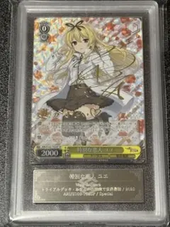 2026年最新】特別な恋人 ユエの人気アイテム - メルカリ