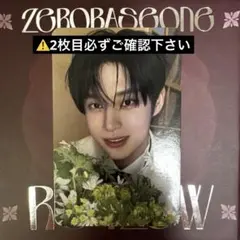 2026年最新】ジウントレカの人気アイテム - メルカリ