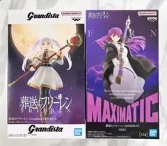 2026年最新】葬送のフリーレンフェルンの人気アイテム - メルカリ