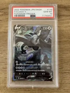 2026年最新】ルギア v sa psa10の人気アイテム - メルカリ