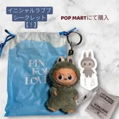 2026年最新】labubu diverの人気アイテム - メルカリ