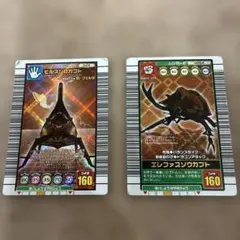 2026年最新】エレファスゾウカブトの人気アイテム - メルカリ