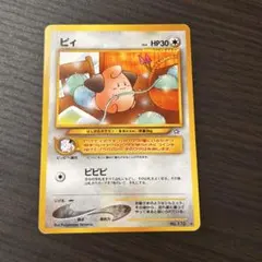 2026年最新】ピィ 25thの人気アイテム - メルカリ