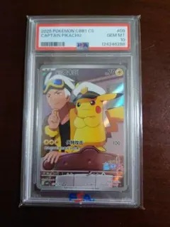 2026年最新】ピカチュウAr 中国の人気アイテム - メルカリ