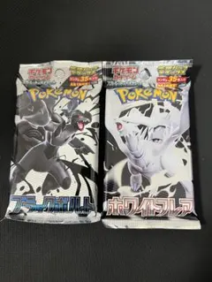2026年最新】ポケモンカードbw 未開封 パックの人気アイテム - メルカリ