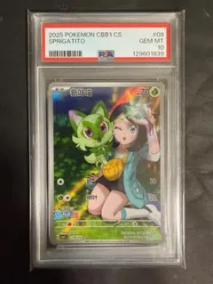 2026年最新】ニャオハ ar リコの人気アイテム - メルカリ