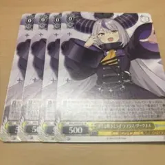 2026年最新】キミと願うミライ ラプラスの人気アイテム - メルカリ