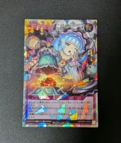 2026年最新】コスモス姫の オーバーラッシュの人気アイテム - メルカリ