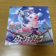 2026年最新】フュージョンアーツ boxの人気アイテム - メルカリ