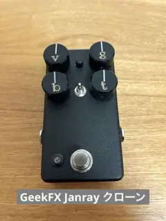 2026年最新】jan ray クローンの人気アイテム - メルカリ