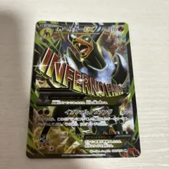 2026年最新】MヘルガーEX SRの人気アイテム - メルカリ