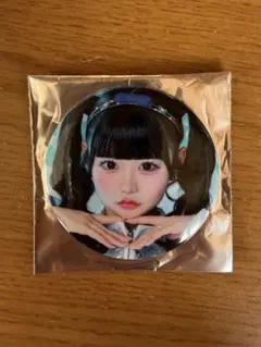 2026年最新】虹羽の人気アイテム - メルカリ