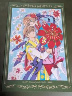 2026年最新】CLAMP ツバサ ポストカードの人気アイテム - メルカリ