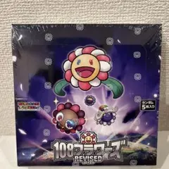 2026年最新】108フラワーズ box シュリンクの人気アイテム - メルカリ