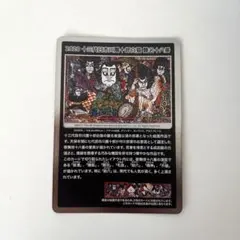 2026年最新】2020 十三代目市川團十郎白猿 襲名十八番 URの人気