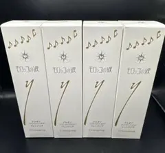 2026年最新】高陽社モロッコの涙の人気アイテム - メルカリ