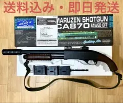 2026年最新】ca870 マガジン マルゼンの人気アイテム - メルカリ