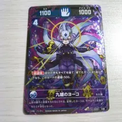 2026年最新】開運コロシアム ヨーコの人気アイテム - メルカリ