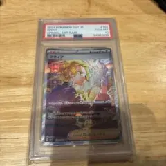 2026年最新】ブライア SAR psa10の人気アイテム - メルカリ