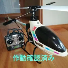 2026年最新】ヒロボー シャトルの人気アイテム - メルカリ