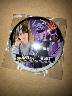 2026年最新】吾妻道長の人気アイテム - メルカリ