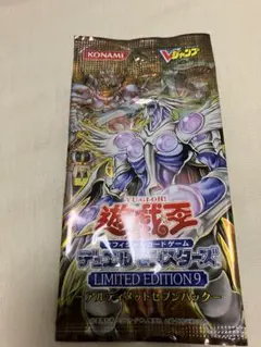2026年最新】遊戯王 リミテッドエディション1の人気アイテム - メルカリ