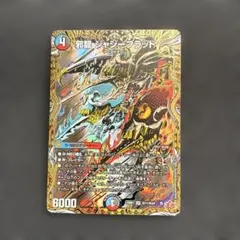 2026年最新】ジャジーブラッドの人気アイテム - メルカリ