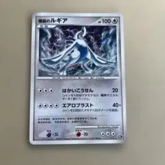 2026年最新】爆誕のルギアの人気アイテム - メルカリ