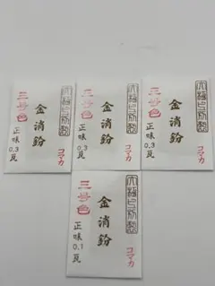 2026年最新】金消粉の人気アイテム - メルカリ