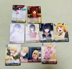 2026年最新】推しの子ヴァイスシュヴァルツまとめ売りの人気アイテム