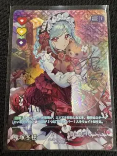 2026年最新】絢瀬 絵里 SECの人気アイテム - メルカリ