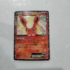 2026年最新】ブースターex ポケキュンの人気アイテム - メルカリ