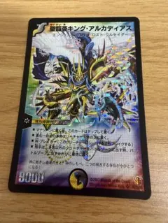 2026年最新】アルカディアス シークレットの人気アイテム - メルカリ