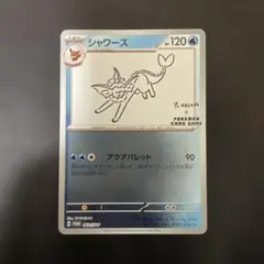 2026年最新】yu nagaba プロモ 未開封の人気アイテム - メルカリ