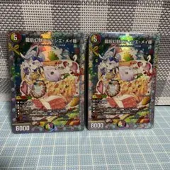 2026年最新】パティシエメイ様花嫁の人気アイテム - メルカリ