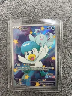 2026年最新】クワッス ar 中国の人気アイテム - メルカリ