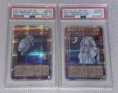 2026年最新】朔夜しぐれ 絵違い プリズマの人気アイテム - メルカリ