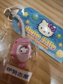 2026年最新】キティ_イルカの人気アイテム - メルカリ