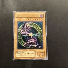 2026年最新】ブラックマジシャン LN-53の人気アイテム - メルカリ