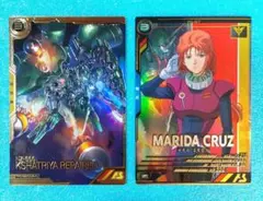 2026年最新】マリーダ・クルスの人気アイテム - メルカリ