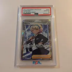 2026年最新】シャクヤ sr psa10の人気アイテム - メルカリ