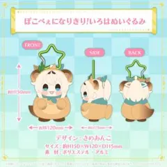 2026年最新】ぽこべぇの人気アイテム - メルカリ